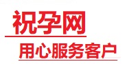 天元捐卵试管助孕机构-代媽网